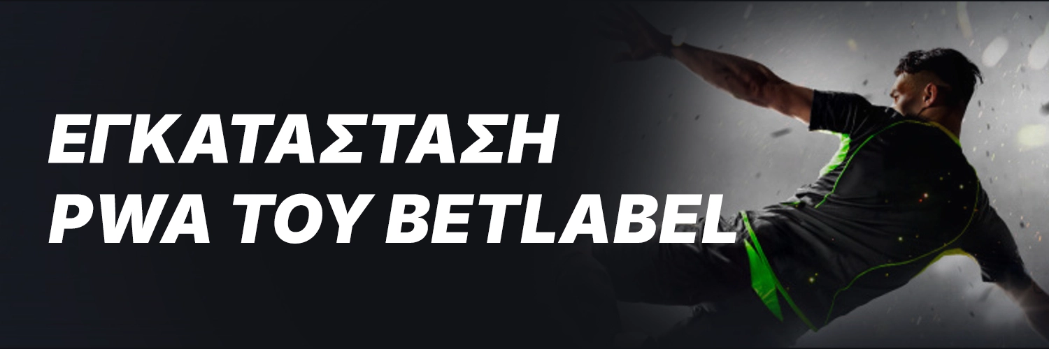 Betlabel Install
