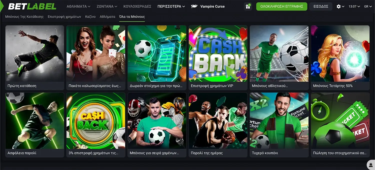 betlabel Bonus
betlabel Bonus